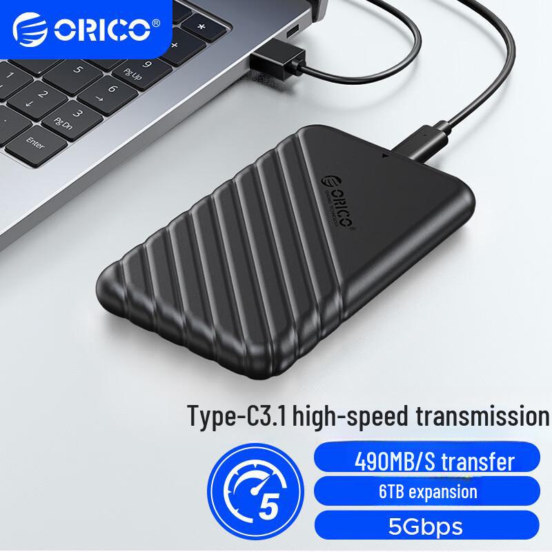 Внешний корпус Orico 2.5 Type-C SSD/HDD для настольных компьютеров и ноутбуков чёрный
Внешний корпус Orico 2.5 Type-C SSD/HDD для настольных компьютеров и ноутбуков чёрный