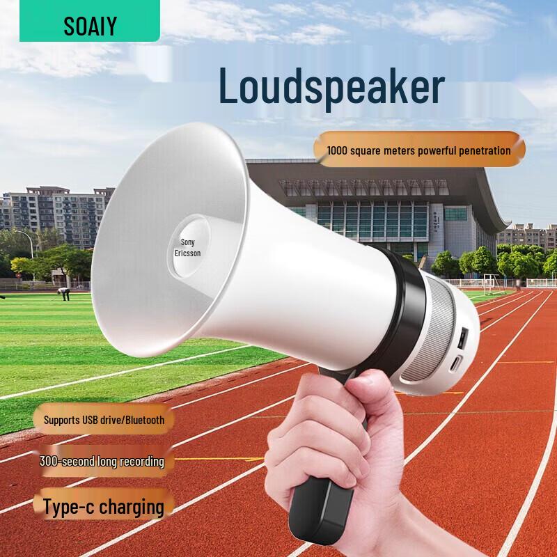 Suoai S800 Dual Speaker Portable Rechargeable Megaphone Amplifier CN plug (adapter included)
Suoai S800 Dual Speaker Portable Rechargeable Megaphone Amplifier CN plug (adapter included)