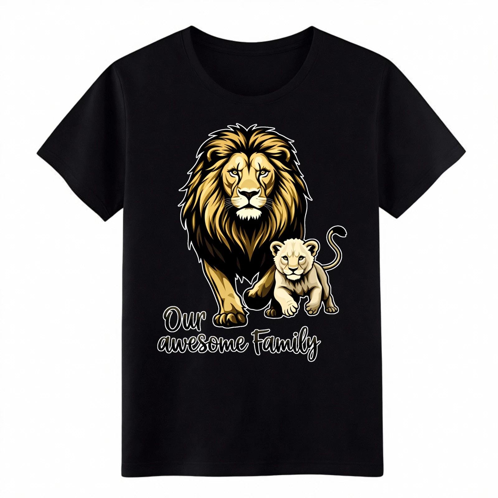 Casual American Lion Our Awesome Family Graphic T-Shirt Unisex Animal Lover Tee S
Casual American Lion Our Awesome Family Graphic T-Shirt Unisex Animal Lover Tee S