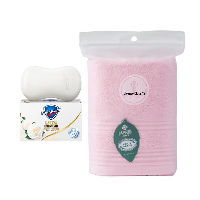 Safeguard Camellia Deep Purifying Soap with Towel
Safeguard Camellia Deep Purifying Soap with Towel