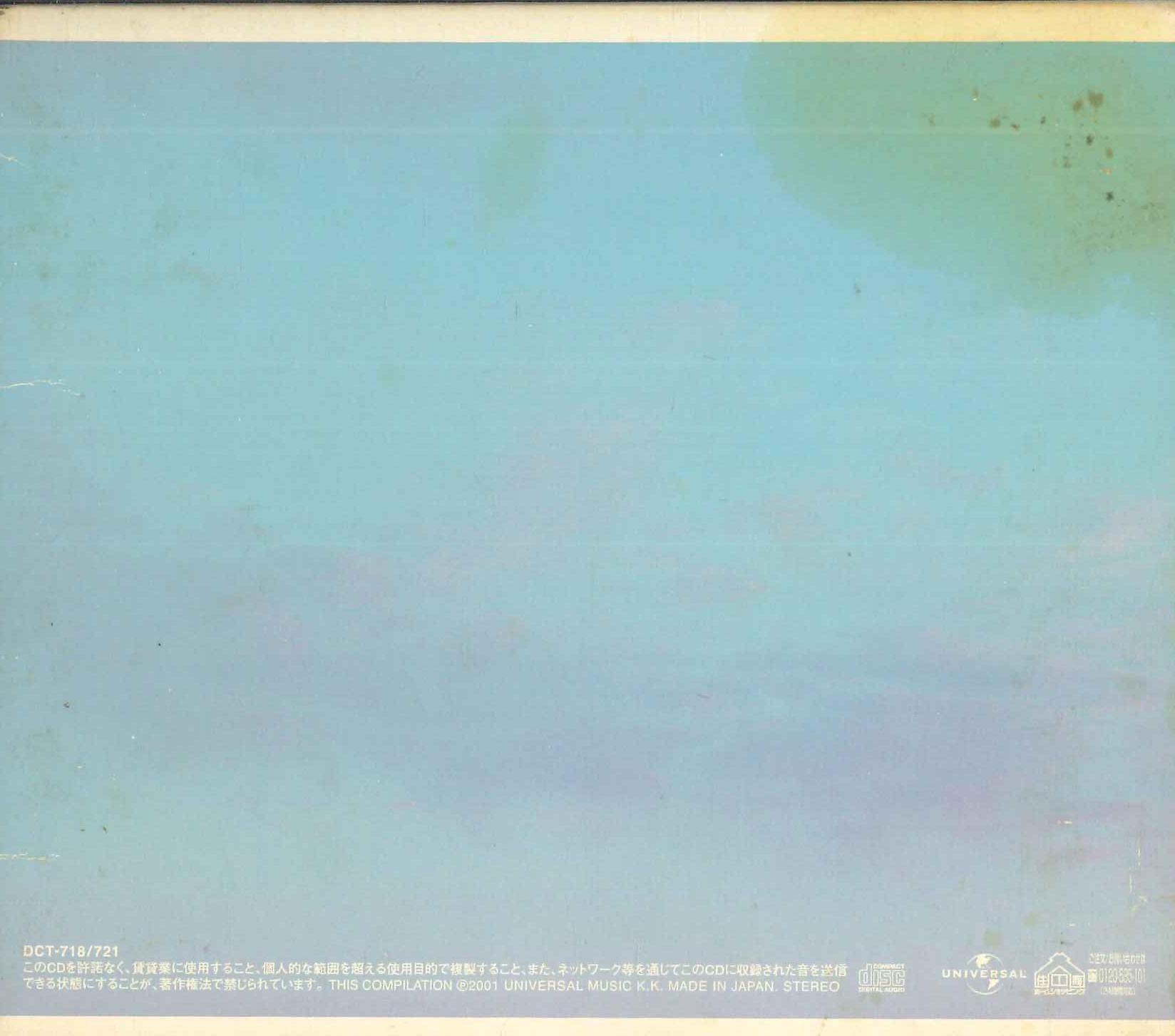 CD BORO, BREAD & BUTTER - Kiminouta Universalhen DCT718721 UNIVERSAL Japan Japanese Pop/Rock Used
CD BORO, BREAD & BUTTER - Kiminouta Universalhen DCT718721 UNIVERSAL Japan Japanese Pop/Rock Used