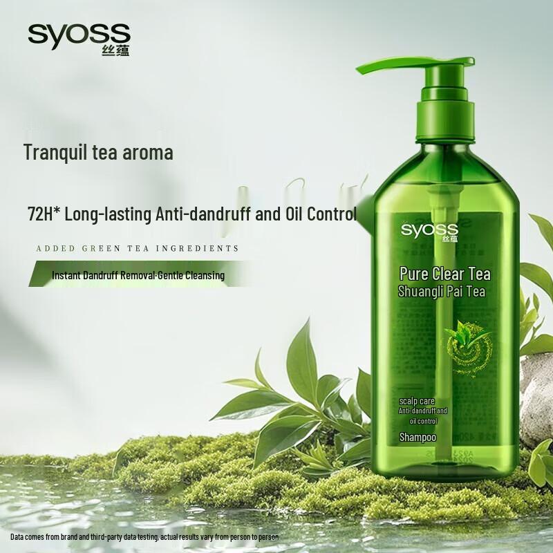 Syoss Clear Tea Anti-dandruff Oil Control Shampoo
Syoss Clear Tea Anti-dandruff Oil Control Shampoo