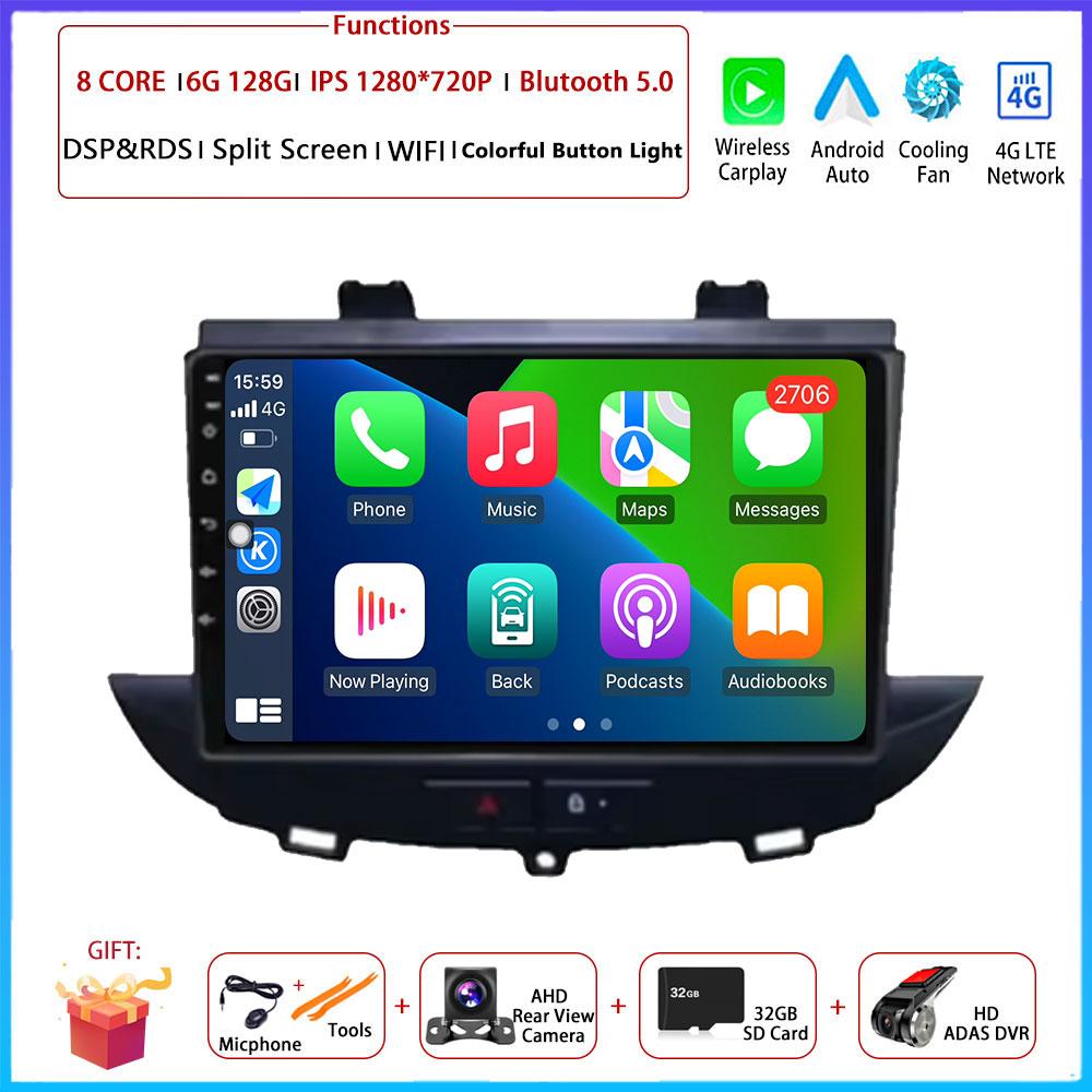 9-дюймова Android OS Carplay Auto для Opel Grandland X 2016 - 2020 Автомагнітола Навігація GPS Мультимедіа Відеоплеєр DSP 4G AMI
9-дюймова Android OS Carplay Auto для Opel Grandland X 2016 - 2020 Автомагнітола Навігація GPS Мультимедіа Відеоплеєр DSP 4G AMI