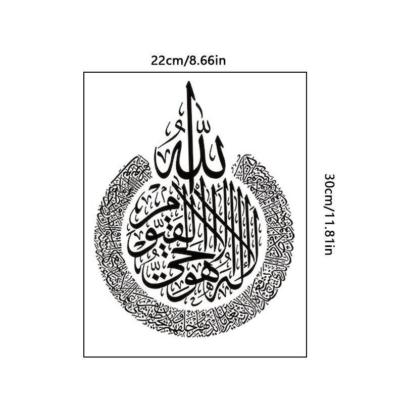 Креативный текст Спальня Гостиная Украшение дома и декор Наклейки на стену Самоклеящиеся
Креативный текст Спальня Гостиная Украшение дома и декор Наклейки на стену Самоклеящиеся