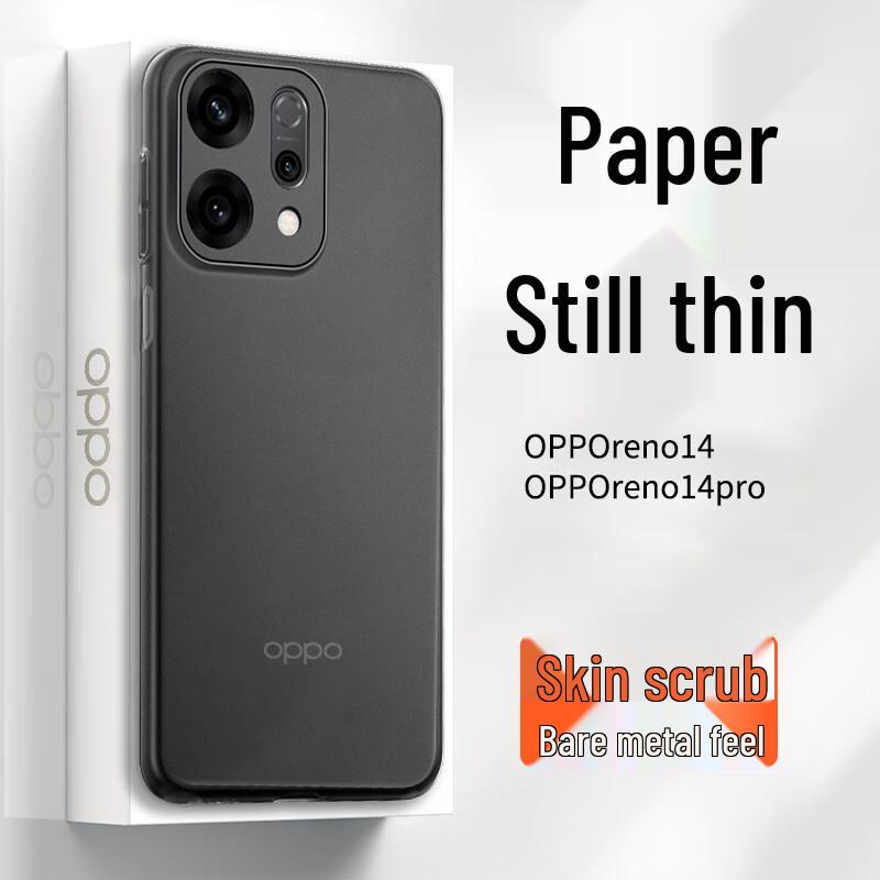 GULEISI Ультратонкий матовий силіконовий чохол для телефону серії OPPO OPPO Reno14
GULEISI Ультратонкий матовий силіконовий чохол для телефону серії OPPO OPPO Reno14