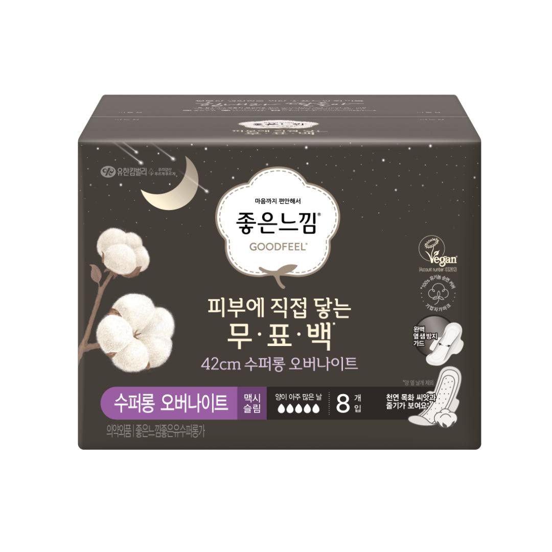 Good Feel Organic Cotton Unbleached Sanitary Pads (Choose 1 of 6) (Medium/Large/Super Long/Liner/Oversized) Unbleached Super Long 8P
Good Feel Organic Cotton Unbleached Sanitary Pads (Choose 1 of 6) (Medium/Large/Super Long/Liner/Oversized) Unbleached Super Long 8P