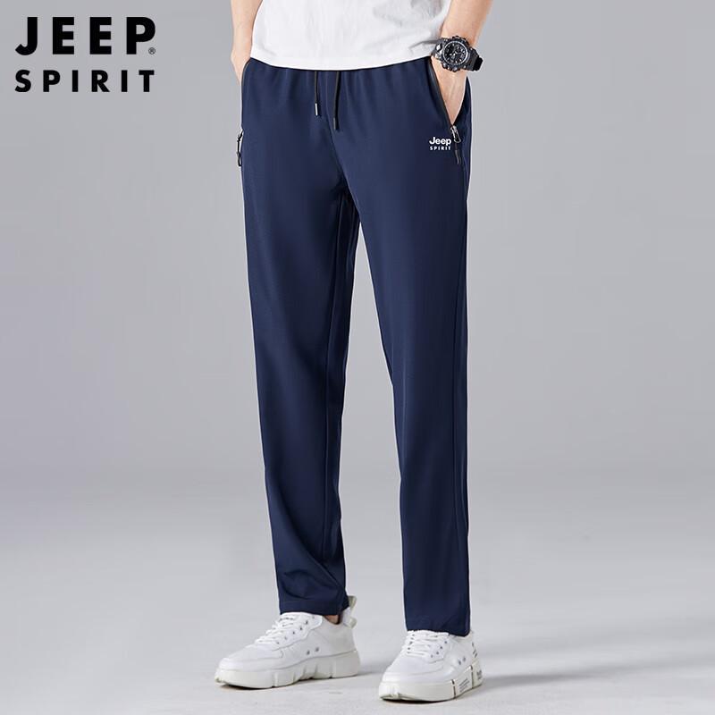 JEEP SPIRIT Men s Breathable Ice Silk Casual Sports Pants XL
JEEP SPIRIT Men s Breathable Ice Silk Casual Sports Pants XL