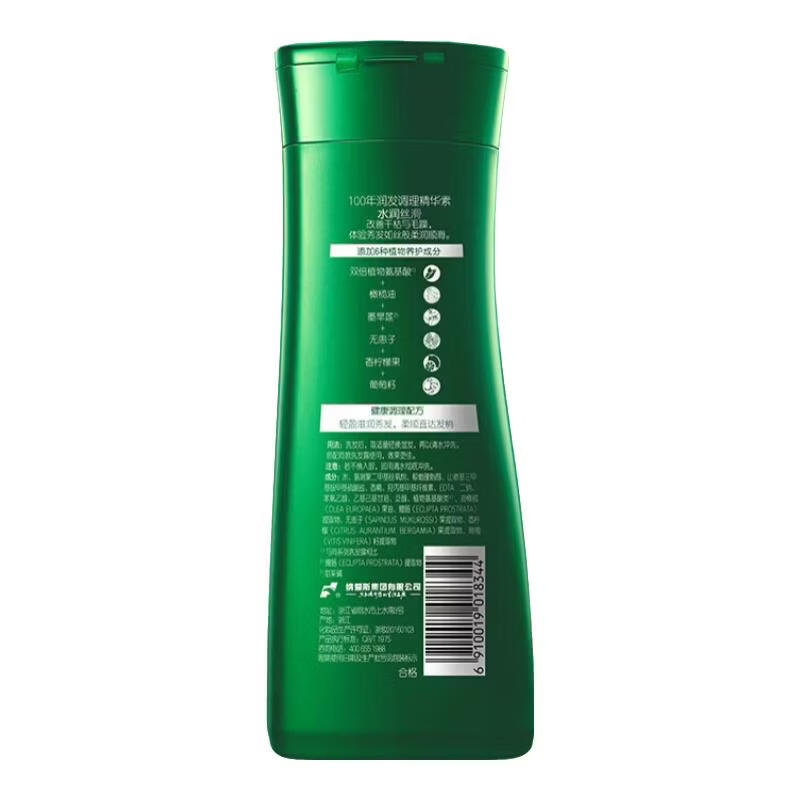 100 Years Hair Conditioner Essential Oil Shampoo
100 Years Hair Conditioner Essential Oil Shampoo