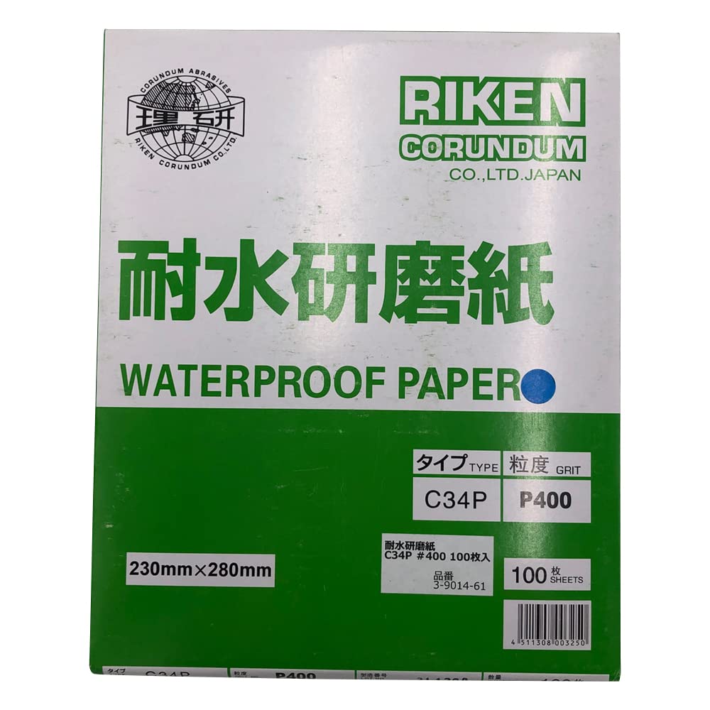 Riken Corundum Waterproof Abrasive Paper Sandpaper Abrasive Sheet C34P 100 Sheets #400
Riken Corundum Waterproof Abrasive Paper Sandpaper Abrasive Sheet C34P 100 Sheets #400