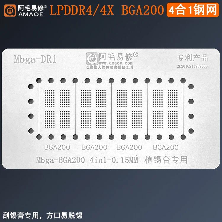 4 in 1 BGA Reballing Stencil Kits For LPDDR4/LPDDR4X/BGA200 direct heating template Tin planting platform золотий
4 in 1 BGA Reballing Stencil Kits For LPDDR4/LPDDR4X/BGA200 direct heating template Tin planting platform золотий