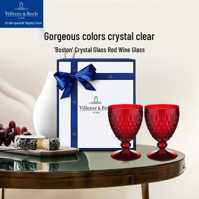 Villeroy & Boch Boston Crystal Red Wine Glass Gift Set
Villeroy & Boch Boston Crystal Red Wine Glass Gift Set