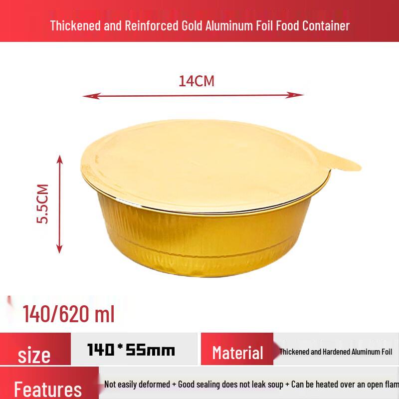 Yudu Sealed Aluminum Foil Takeout Containers
Yudu Sealed Aluminum Foil Takeout Containers