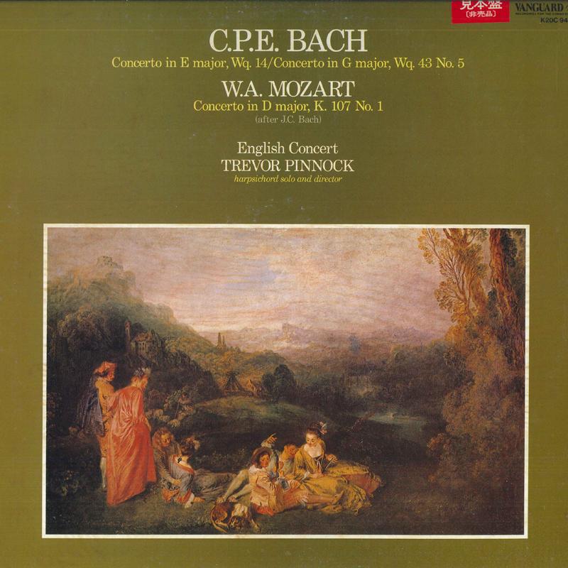 LP Record ENGLISH CONCERT, TREVOR PINNOCK - Bach, Harpsichord Concerto, Mozart, K20C9492PROMO VANGUARD Japan Classical Used
LP Record ENGLISH CONCERT, TREVOR PINNOCK - Bach, Harpsichord Concerto, Mozart, K20C9492PROMO VANGUARD Japan Classical Used