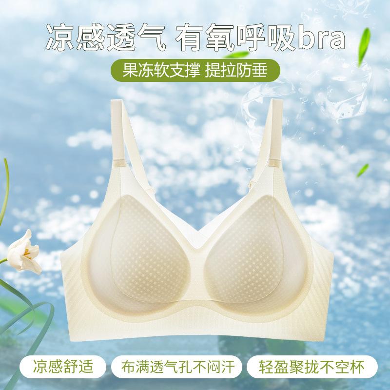 New summer thin back seamless breast anti-sagging new ice silk bra cover xxl size=40/90abc (recommended weight 67.5-75kg )
New summer thin back seamless breast anti-sagging new ice silk bra cover xxl size=40/90abc (recommended weight 67.5-75kg )