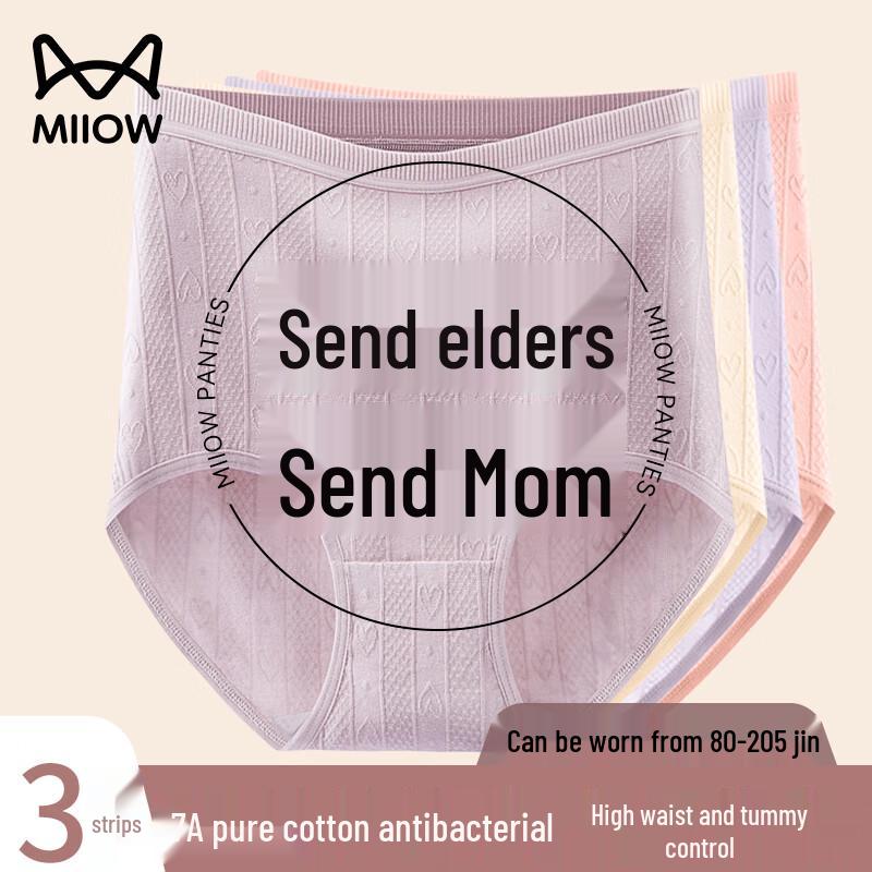 Женские трусы-слипы из антибактериального хлопка с высокой посадкой Maoren (3-Pack) XL
Женские трусы-слипы из антибактериального хлопка с высокой посадкой Maoren (3-Pack) XL