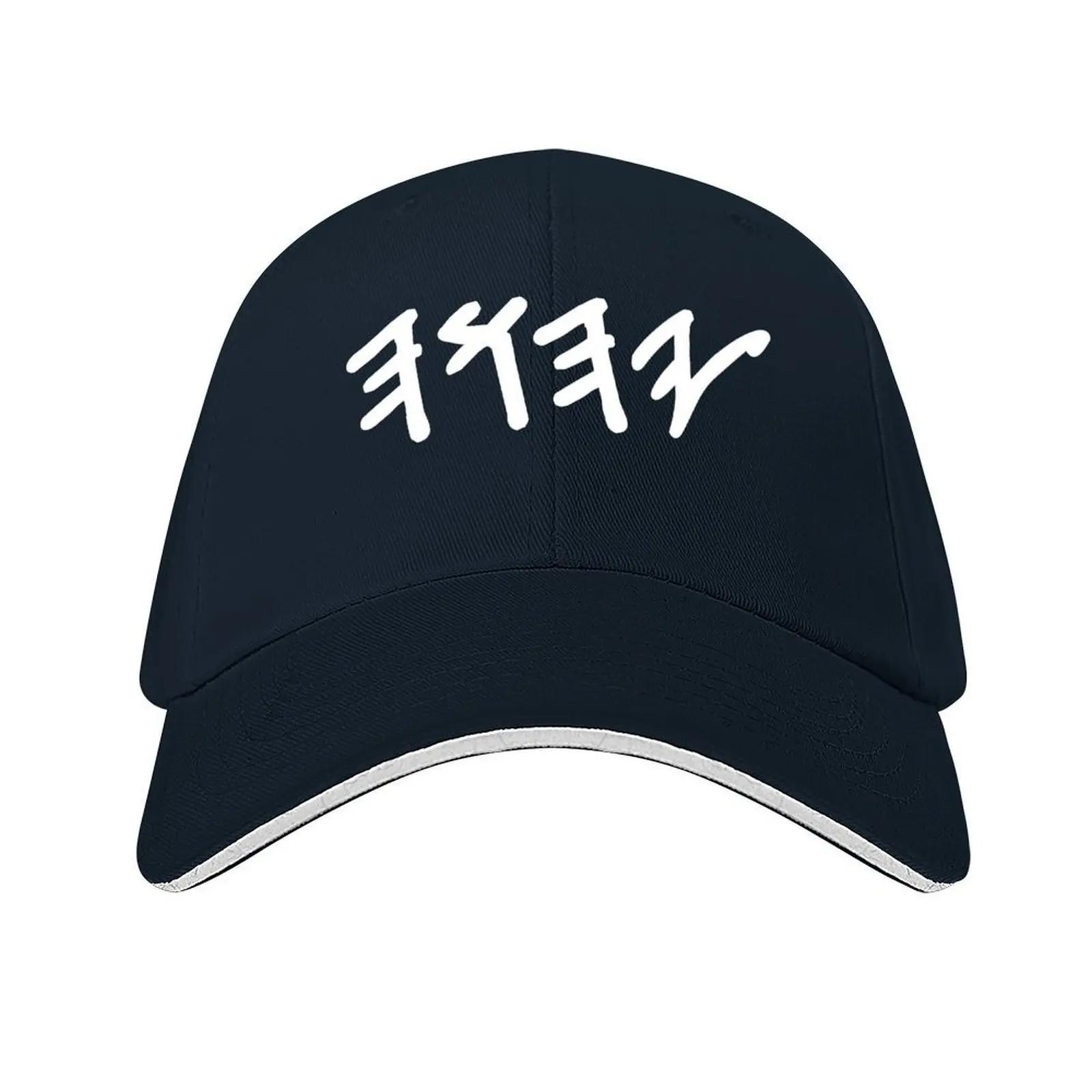 Old Hebrew Name of God Yahuah Baseball Cap Funny hats Vintage Golf Snapback Cap Mens Womens
Old Hebrew Name of God Yahuah Baseball Cap Funny hats Vintage Golf Snapback Cap Mens Womens