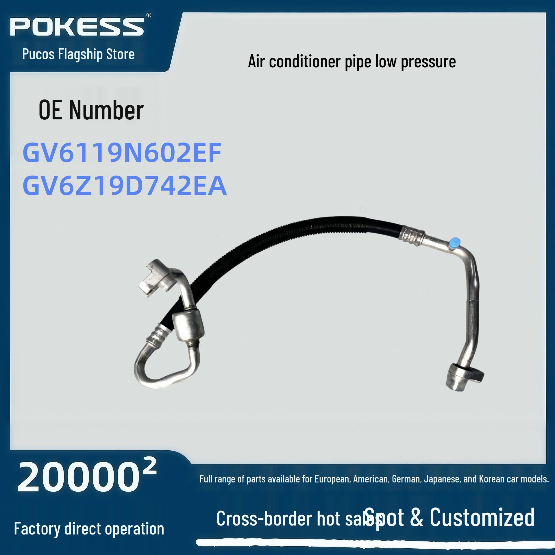 GV6119N602EF Low Pressure Refrigerant Pipe for Ford Kuga 1.5T (2017) Pukesi
GV6119N602EF Low Pressure Refrigerant Pipe for Ford Kuga 1.5T (2017) Pukesi
