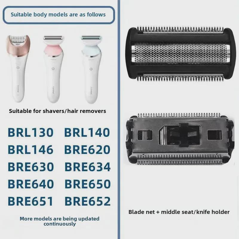 Совместимо с электрическим устройством для удаления волос Philips BRL130/BRL140/BRL175 — сменные лезвия и сетка для подмышек и интимных зон
Совместимо с электрическим устройством для удаления волос Philips BRL130/BRL140/BRL175 — сменные лезвия и сетка для подмышек и интимных зон
