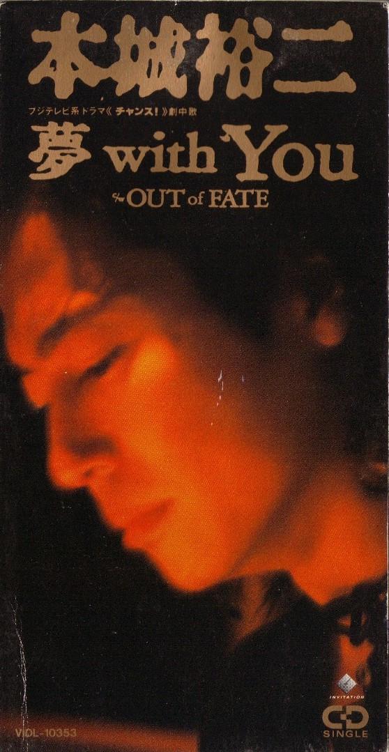 CD YUJI HONJO, KARAOKE, TOSHINOBU KUBO - Yume With YOU VIDL10353 Invitation 1993 Japan Japanese Pop/Rock Used
CD YUJI HONJO, KARAOKE, TOSHINOBU KUBO - Yume With YOU VIDL10353 Invitation 1993 Japan Japanese Pop/Rock Used