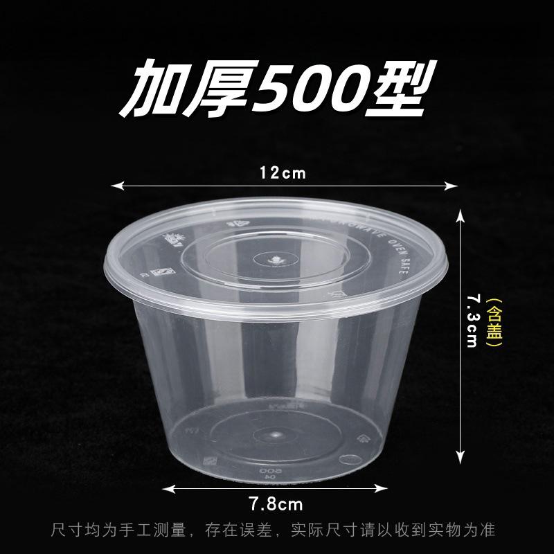 Disposable Round Food Containers with Lids 10 Pack Microwave Safe Takeout Meal Boxes Set for Catering Events and Food Storage One Size белый
Disposable Round Food Containers with Lids 10 Pack Microwave Safe Takeout Meal Boxes Set for Catering Events and Food Storage One Size белый