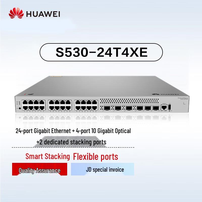 HUAWEI Kunling S530-24T4XE Enterprise 10-Gigabit Managed Switch
HUAWEI Kunling S530-24T4XE Enterprise 10-Gigabit Managed Switch
