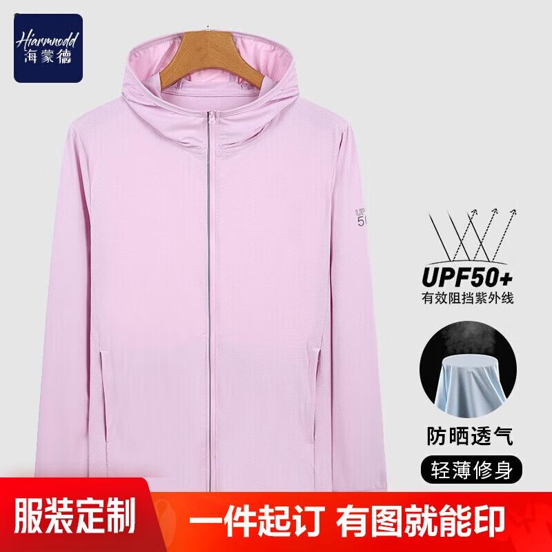 Унисекс куртка Haimengde с защитой от солнца UPF50+ M
Унисекс куртка Haimengde с защитой от солнца UPF50+ M