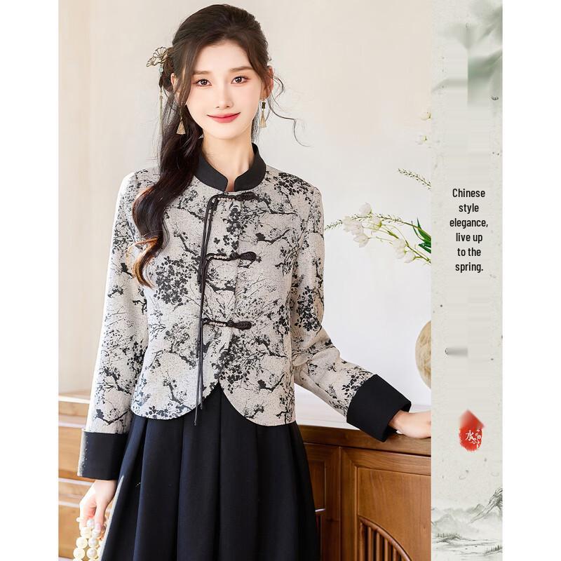 Ink Light Hanging Moon Chinese Style Petite Jacket L
Ink Light Hanging Moon Chinese Style Petite Jacket L
