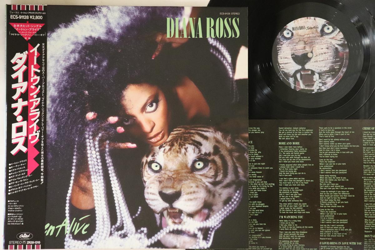 LP Record DIANA ROSS - Eaten Alive ECS91128 CAPITOL 1985 Japan Obi Soul/Funk Used
LP Record DIANA ROSS - Eaten Alive ECS91128 CAPITOL 1985 Japan Obi Soul/Funk Used