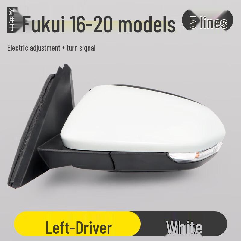 Fits Ford Escort (15-21) Left/Right Heated Rearview Mirror Assembly
Fits Ford Escort (15-21) Left/Right Heated Rearview Mirror Assembly