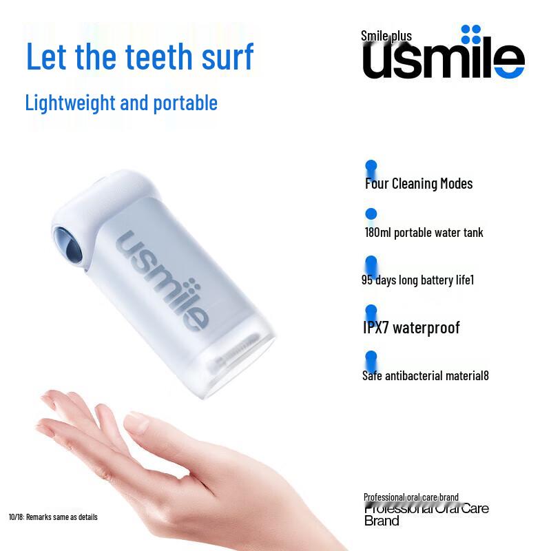 usmile C10 Portable Electric Water Flosser
usmile C10 Portable Electric Water Flosser