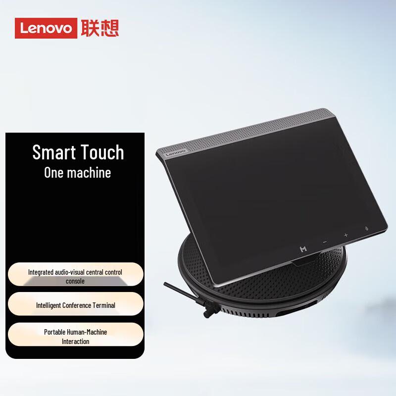Lenovo MC200 Smart Touch Video Conference Terminal (CN version)
Lenovo MC200 Smart Touch Video Conference Terminal (CN version)