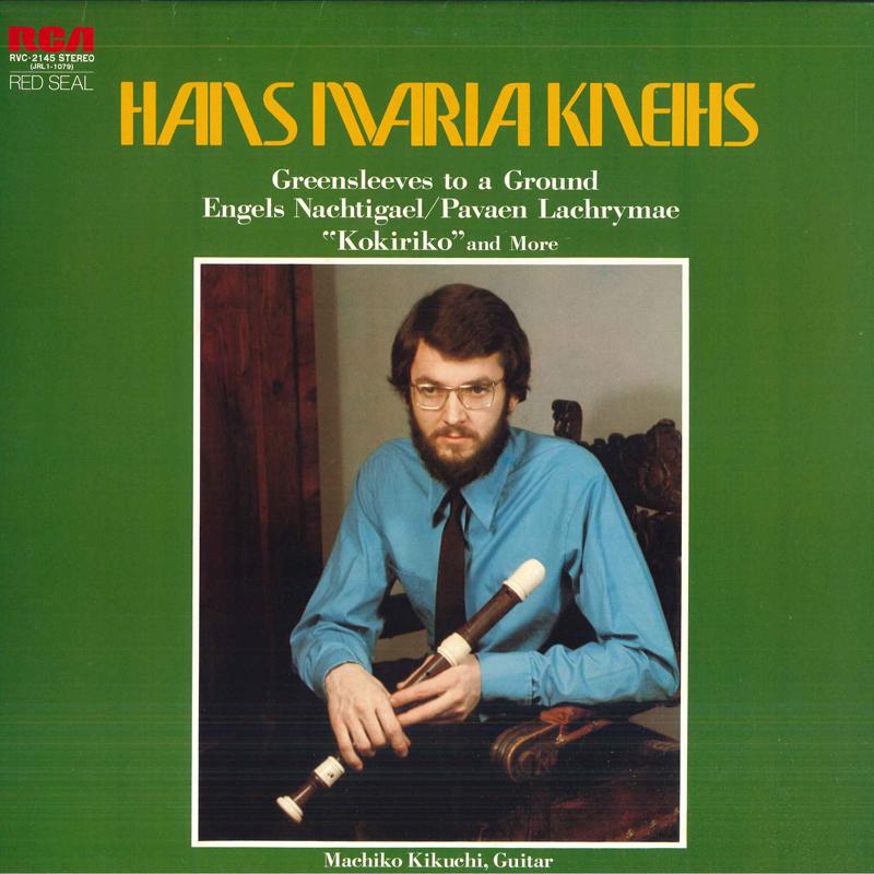LP Record EYCK, HANS MARIA KNEIHS, MACHIKO KI - Der Fluyten Lust-hof / Division Flu RVC2145 RCA - Japan Obi Classical Used
LP Record EYCK, HANS MARIA KNEIHS, MACHIKO KI - Der Fluyten Lust-hof / Division Flu RVC2145 RCA - Japan Obi Classical Used