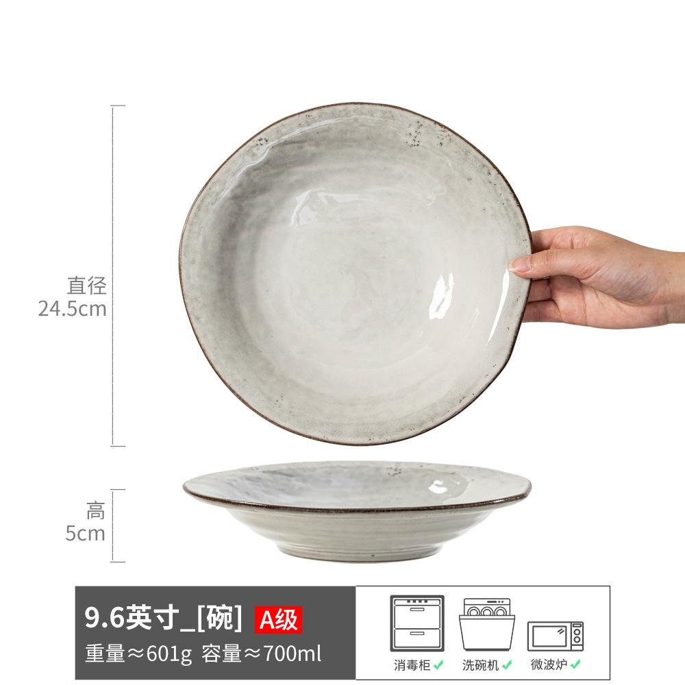 Thick Straw Hat Bowl Retro Style Old Ceramic Bowl Tableware Steak Pasta Bowl Household Vegetable Bowl Salad Bowl
Thick Straw Hat Bowl Retro Style Old Ceramic Bowl Tableware Steak Pasta Bowl Household Vegetable Bowl Salad Bowl