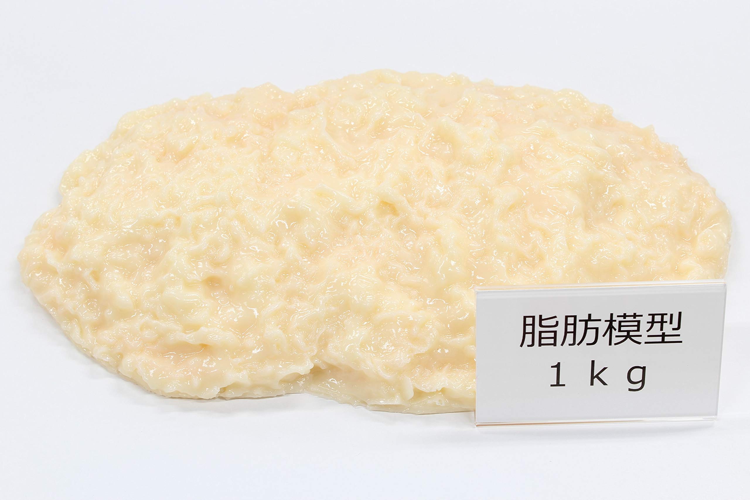 Fat Sample, Fat Mockup, Food Sample, Life-Size, Diet, Training, Food Model (1kg)
Fat Sample, Fat Mockup, Food Sample, Life-Size, Diet, Training, Food Model (1kg)