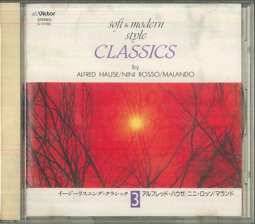 CD ALFRED HAUSE NINI ROSSO MALAND Soft Modern style classics 3 C11703 VICTOR 1990 Japan Classical Used
CD ALFRED HAUSE NINI ROSSO MALAND Soft Modern style classics 3 C11703 VICTOR 1990 Japan Classical Used