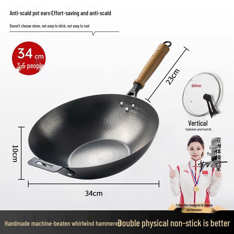 Zhangqiu Wrought Iron Flat-Bottom Wok with Lid
Zhangqiu Wrought Iron Flat-Bottom Wok with Lid