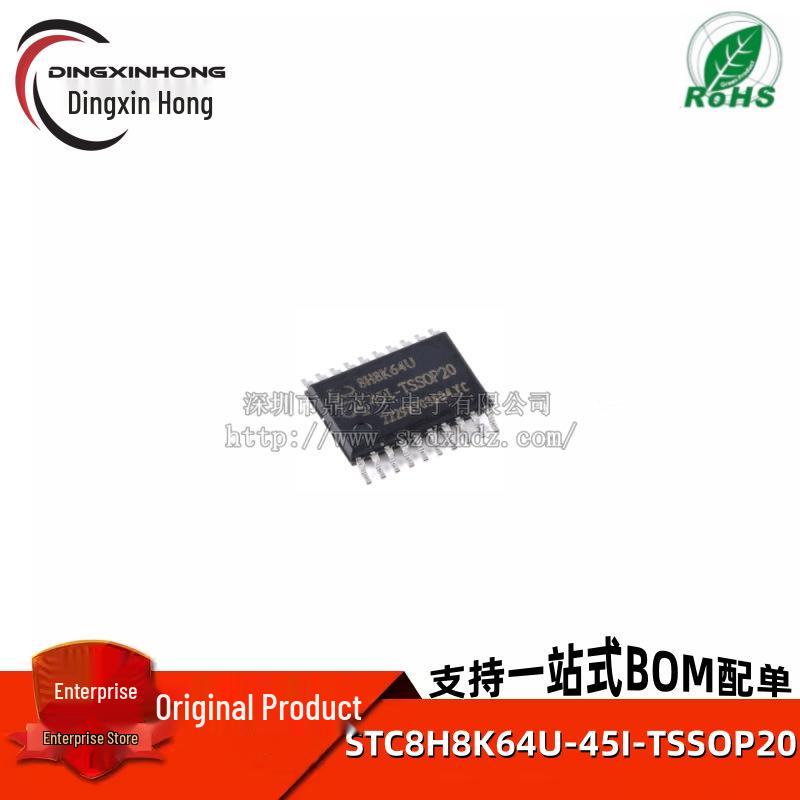 STC8H8K64U-45I High-Speed 1T 8051 Microcontroller Chip (TSSOP20)
STC8H8K64U-45I High-Speed 1T 8051 Microcontroller Chip (TSSOP20)