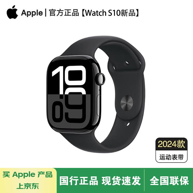 Apple Watch Series 10 Smartwatch (CN version) 46mm M/L GPS
Apple Watch Series 10 Smartwatch (CN version) 46mm M/L GPS