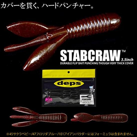 Deps Worm Stub Claw inch Black 3.5 #06
Deps Worm Stub Claw inch Black 3.5 #06