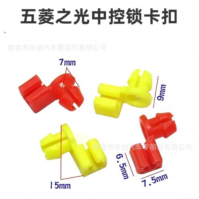 The Door Lock Fittings Play A Role As A Component Of The Door Lock System, Ensuring Secure Locking. They Possess Stable Performance. One Size жовтий
The Door Lock Fittings Play A Role As A Component Of The Door Lock System, Ensuring Secure Locking. They Possess Stable Performance. One Size жовтий