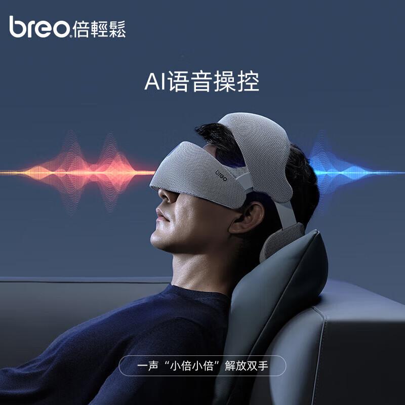 Breo Dream6 Head, Eye & Neck Massager Helmet
Breo Dream6 Head, Eye & Neck Massager Helmet