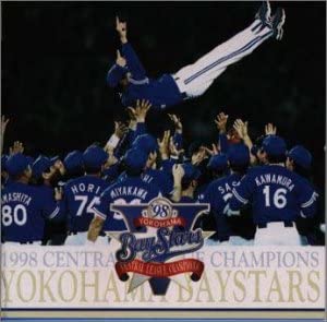 CD BAYSTARS, TOSHITARO, COCO, TAKANORI - Yokohama Baystars 98 League Winne PCCH00077 Japan ObiJapanese Pop/Rock Used
CD BAYSTARS, TOSHITARO, COCO, TAKANORI - Yokohama Baystars 98 League Winne PCCH00077 Japan ObiJapanese Pop/Rock Used