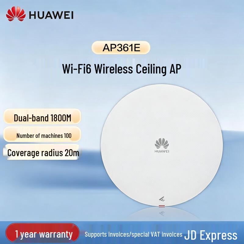 HUAWEI eKitEngine AP361E WiFi6 1800M Indoor Ceiling AP (CN version)
HUAWEI eKitEngine AP361E WiFi6 1800M Indoor Ceiling AP (CN version)