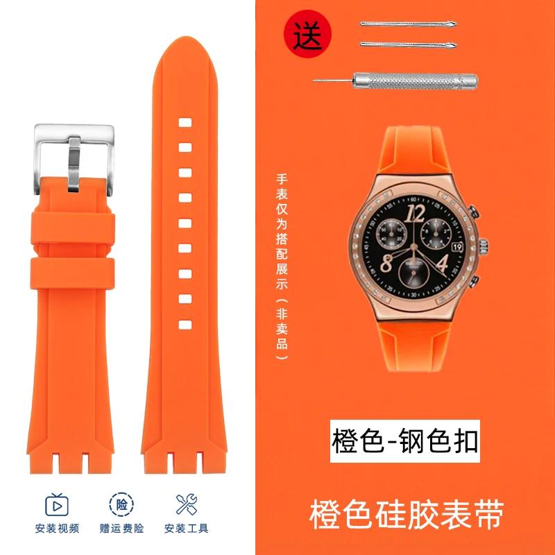 Замінний силіконовий ремінець Swatch YVS420 YVS454 YVS423 419 413 406 400 420 Гумовий ремінець для годинника Аксесуар Чоловічий ремінець для годинника 19мм 21мм 21mm
Замінний силіконовий ремінець Swatch YVS420 YVS454 YVS423 419 413 406 400 420 Гумовий ремінець для годинника Аксесуар Чоловічий ремінець для годинника 19мм 21мм 21mm