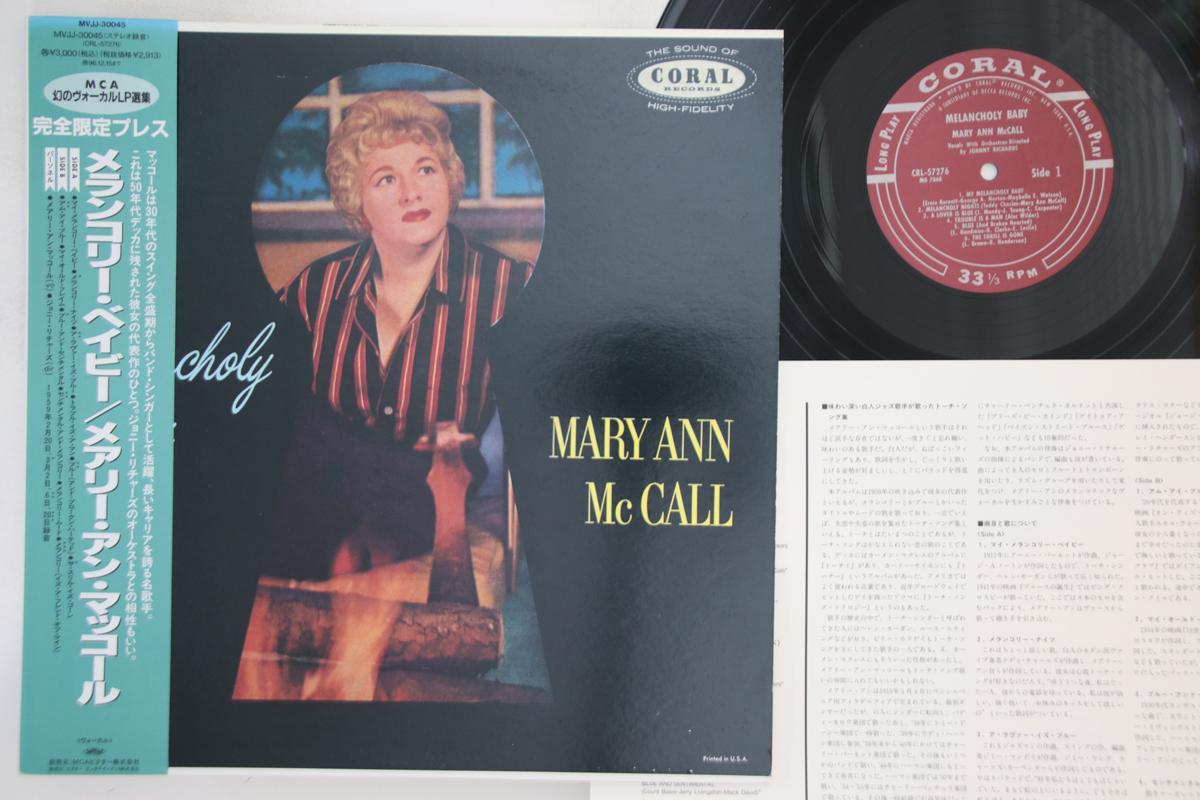 LP Record MARY ANN MCCALL Melancholy Baby MVJJ30045 CORAL 1996 Japan Obi Jazz Used
LP Record MARY ANN MCCALL Melancholy Baby MVJJ30045 CORAL 1996 Japan Obi Jazz Used