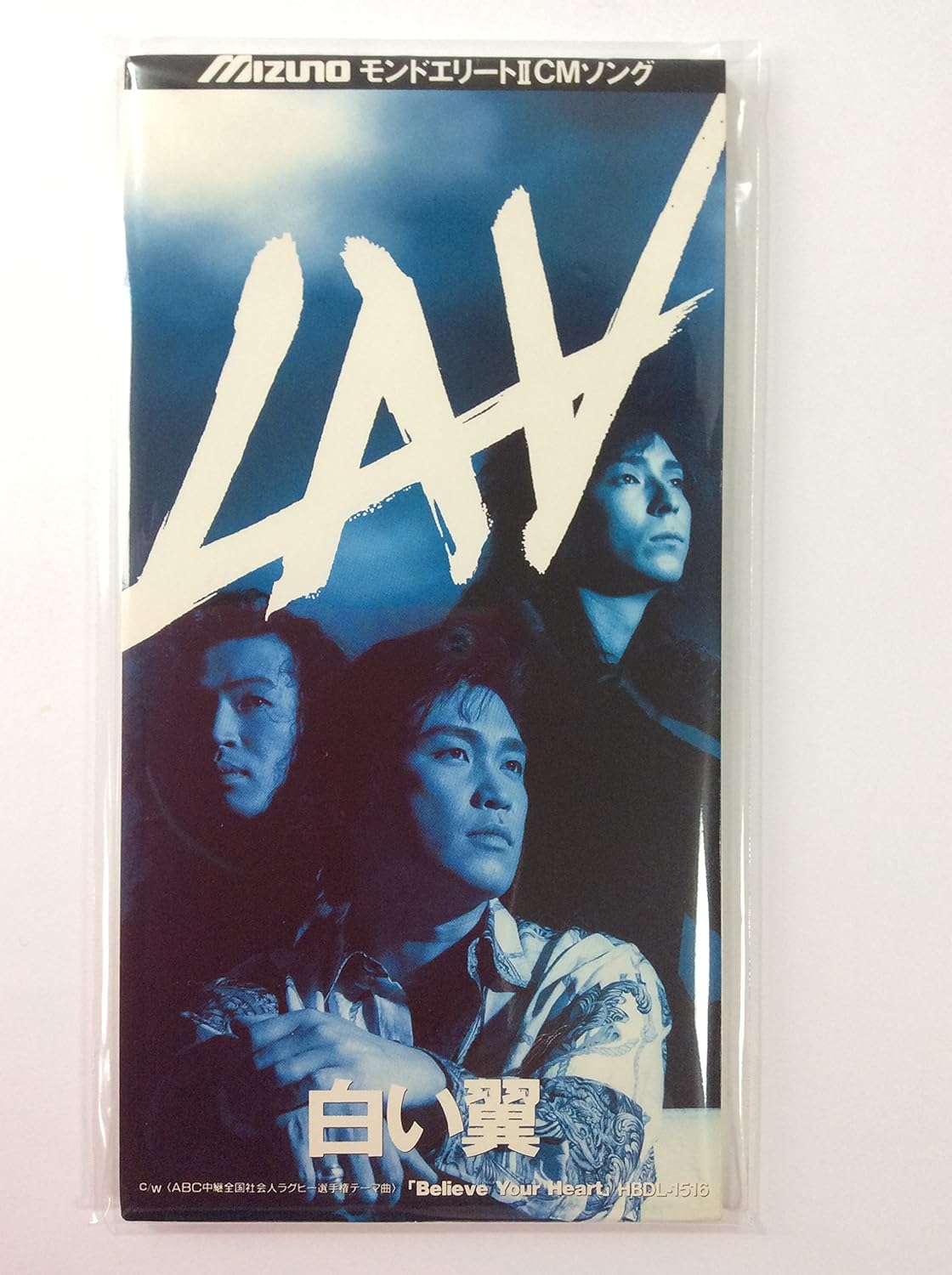 CD LAV - Shiroi tsubasa Believe Your Heart C HBDL1516 Japan Japanese Pop/Rock Used
CD LAV - Shiroi tsubasa Believe Your Heart C HBDL1516 Japan Japanese Pop/Rock Used