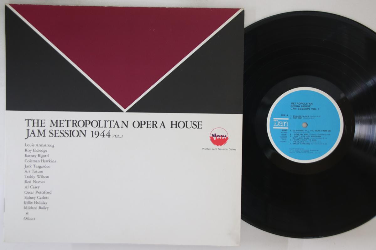 LP Пластинка РАЗНОЕ - Metropolitan Opera House Jam Sessio VC5029 DAN Япония Джаз Б/у
LP Пластинка РАЗНОЕ - Metropolitan Opera House Jam Sessio VC5029 DAN Япония Джаз Б/у