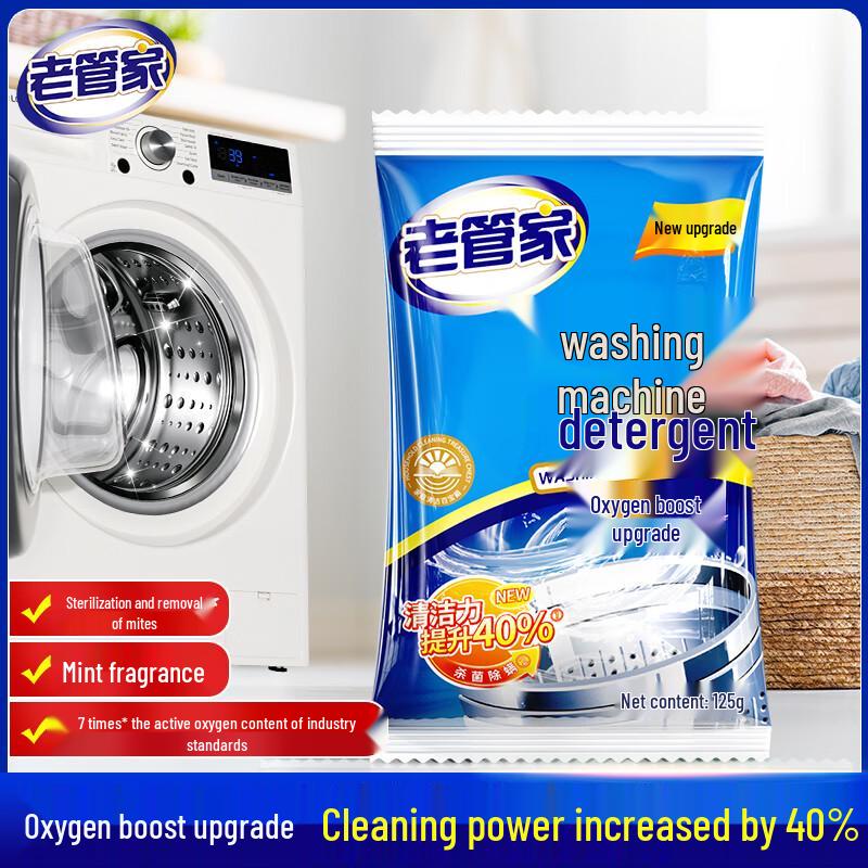 Средство для чистки стиральной машины от старой домработницы
Средство для чистки стиральной машины от старой домработницы