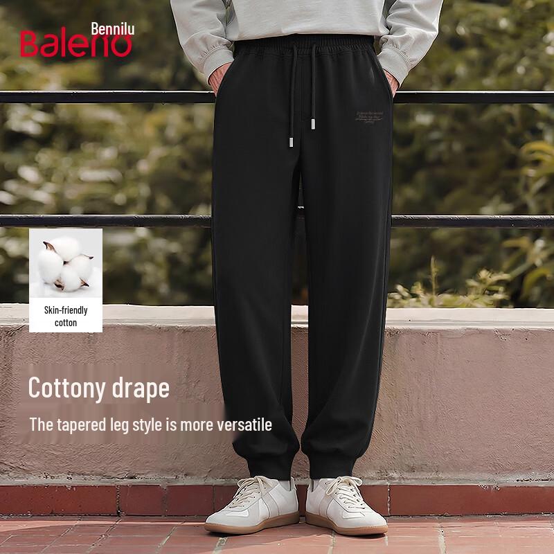 Baleno Men s Jogger Pants XL
Baleno Men s Jogger Pants XL