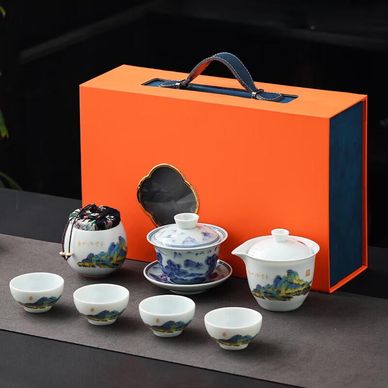 Hongyu Qianli Jiangshan 9-Piece Tea Set
Hongyu Qianli Jiangshan 9-Piece Tea Set